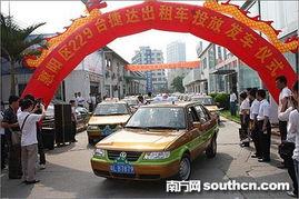 今日头条出租车退车,退车潮背后的行业转型与机遇