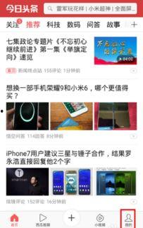 头条在哪里看下载记录,揭秘你的浏览足迹