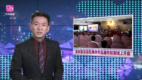 莱芜龙岗新闻头条视频,聚焦最新动态，揭秘热点事件