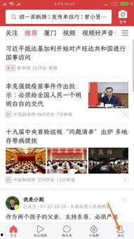 头条收藏从哪里看,探索生成文章副标题的奥秘