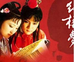 头条小说红楼梦,揭秘贾宝玉与林黛玉的悲欢离合