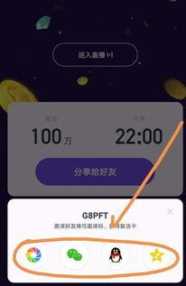 今日头条怎么扫复活卡,一键解锁精彩内容！
