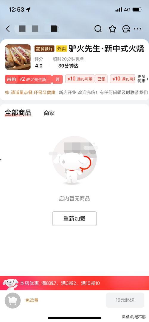 最新头条广告怎么打不开,揭秘原因及解决方案
