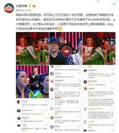 博主爆料韩星视频下载安装,博主爆料独家教程