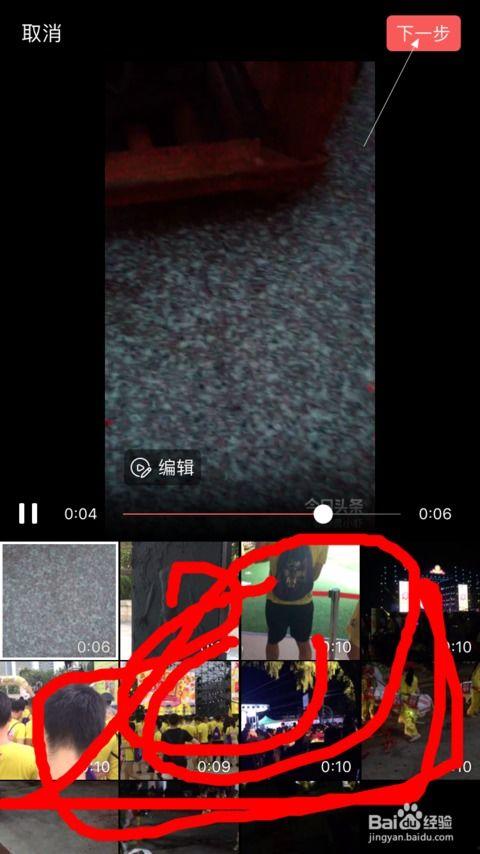 头条的视频怎么加配乐的,如何为头条视频添加完美配乐