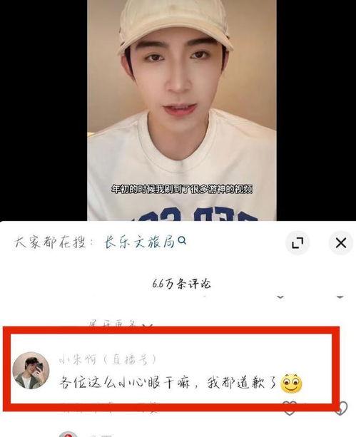 眼睛巨小的网红男,巨眼网红男生的独特魅力揭秘