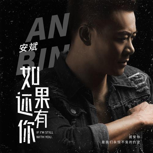 你歌曲在线观看,在线观看歌曲的视听之旅