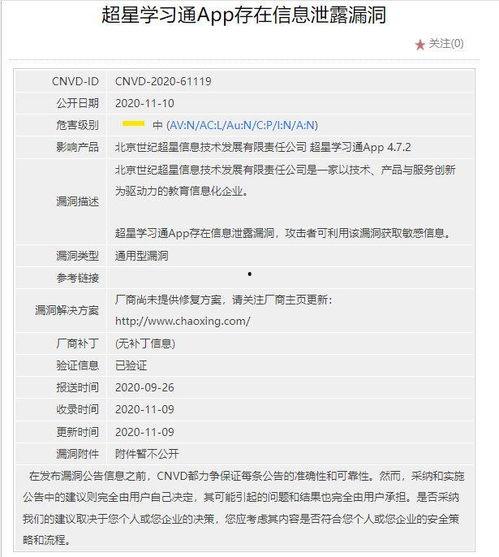 头条的相机怎么开通权限,头条相机权限开通攻略