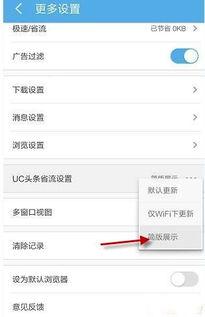 如何让头条不显示收藏,告别自动保存烦恼
