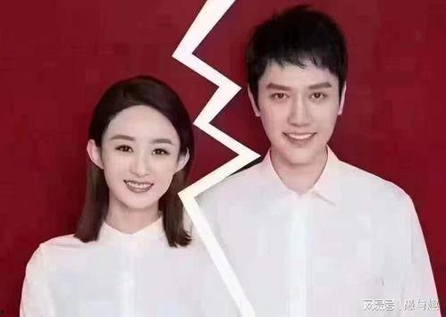 明星离婚大盘点,明星离婚大盘点，情感波折背后的故事