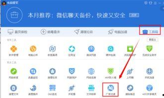 头条上流行音乐怎么删除,头条热门音乐，一键删除操作指南