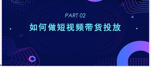 亳州抖音网红条件有限,条件有限，魅力无限！”
