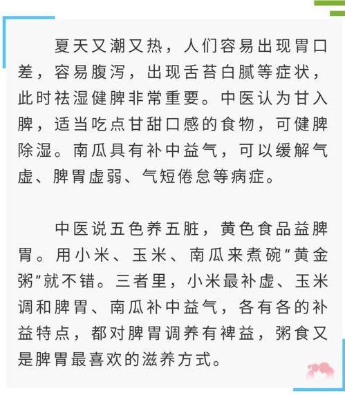 带你吃瓜集句诗,集句诗中的趣味人生