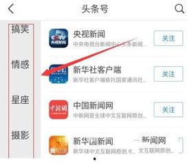 头条推荐怎么添加,创新与挑战并存n2. 全球疫情下的经济复苏：趋势与展望n3. 教育变革新篇章：在线教育如何引领未来n4. 健康生活新理念：营养与运动的完美结合n5. 文化传承与创新：传统与现代的交融之道