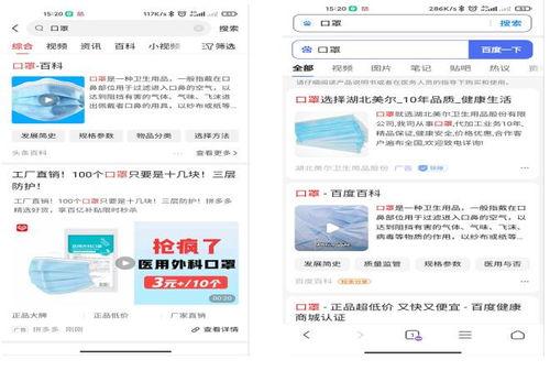 百度头条推广外包,高效提升品牌曝光与转化率的秘密武器