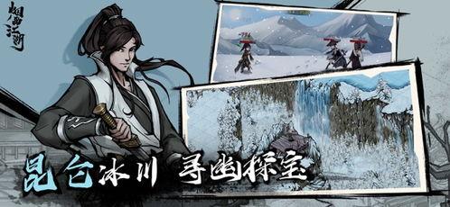 头条上的烟雨江湖,武侠世界中的爱恨情仇与江湖传奇