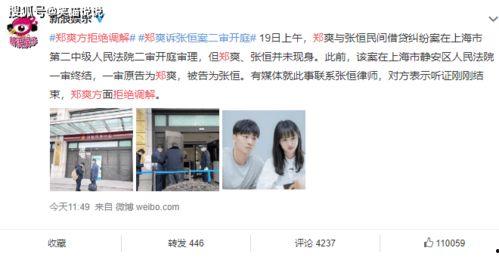 最新西安吃瓜事件新闻报道,揭秘网络谣言背后的真相与反思