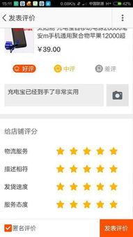 头条买的东西有退货吗,退货无忧，品质保障