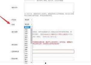 头条号官方条目怎么找,轻松找到优质内容n2. 头条号官方条目攻略：快速生成吸引眼球的副标题n3. 掌握头条号官方条目技巧：打造爆款文章副标题n4. 如何利用头条号官方条目：撰写高点击率文章副标题n5. 头条号官方条目使用指南：打造引人注目的文章副标题
