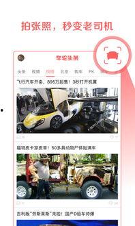 关于修轮胎的头条广告,出行无忧——专业轮胎维修服务，让您行车更安心