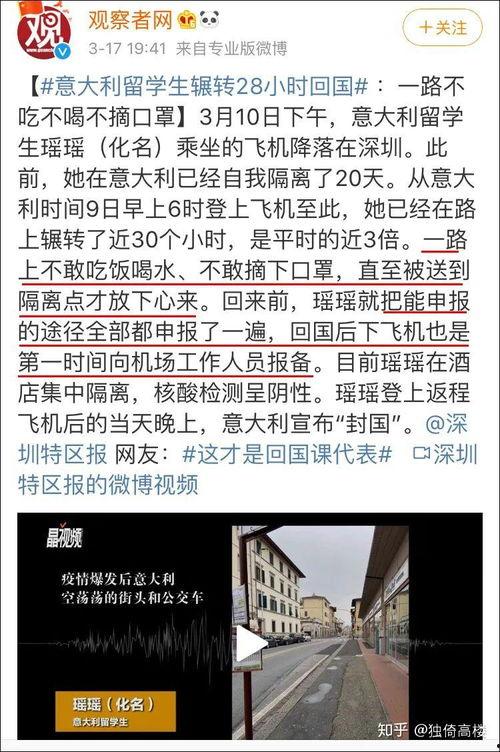 定州开元吃瓜事件始末,一场网络舆论的风暴与反思