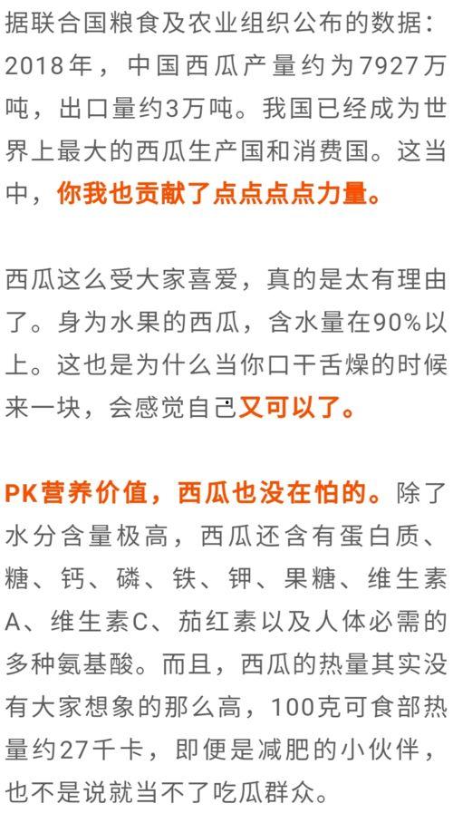 歌词吃瓜群众,揭秘网络围观背后的心理与社会现象