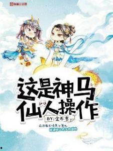 金子吃瓜小说推文,揭秘娱乐圈背后的秘密与真相