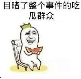 假装吃瓜路人图片高清,高清图片背后的故事