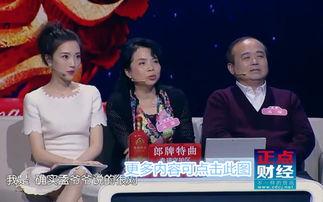 江苏卫视明星相亲,浪漫邂逅，星光熠熠的爱情故事