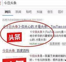 视频怎么加到头条上去,如何将视频上传至今日头条