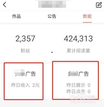 今日头条的余额查询,轻松掌握账户资金情况