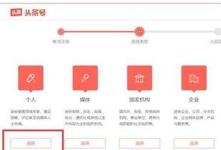个人怎么在头条上挣钱的,揭秘个人在今日头条轻松赚钱的五大策略