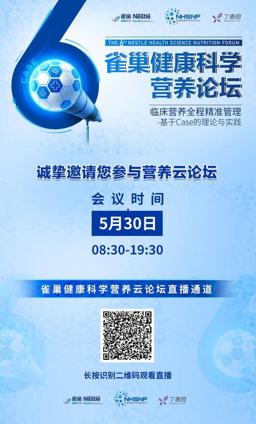 丁香园最新爆料,揭秘行业热点事件背后的真相