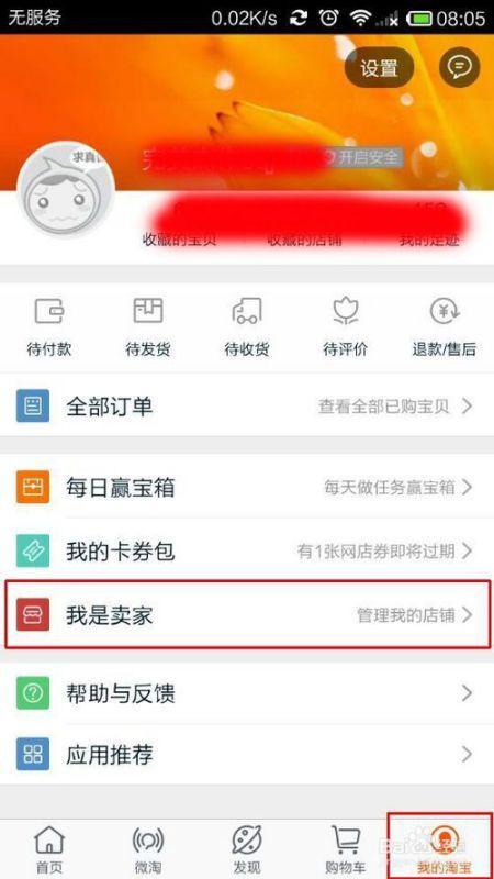 头条怎样查看关注的店铺,头条关注店铺生成攻略，一键查看心仪店铺动态！