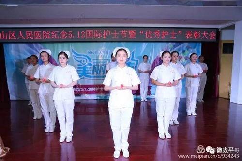 明星给护士颁奖致辞,明星致敬护士的温馨致辞