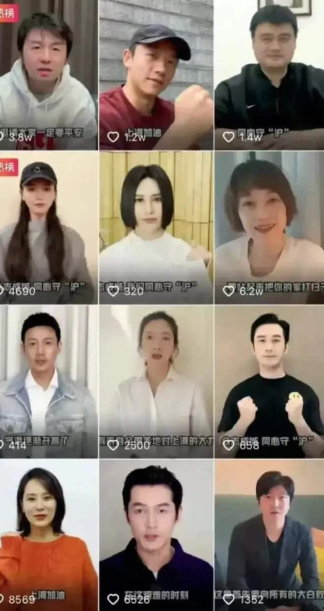 疫情让明星,挑战与转型之路