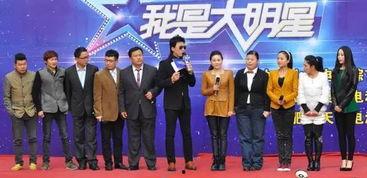 大明星第八季海选视频,新星闪耀，梦想起航