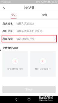 头条认证字数多少合适,揭秘头条认证：500-800字深度解析，助你轻松掌握认证技巧！