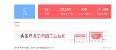 头条开通原创有v吗,开通原创即享“V”标识荣耀