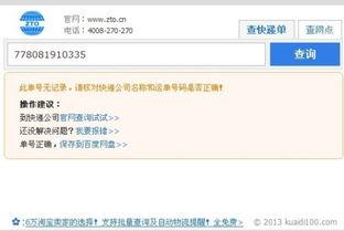 头条小店买家发货多久到,揭秘商品送达时间大揭秘！”
