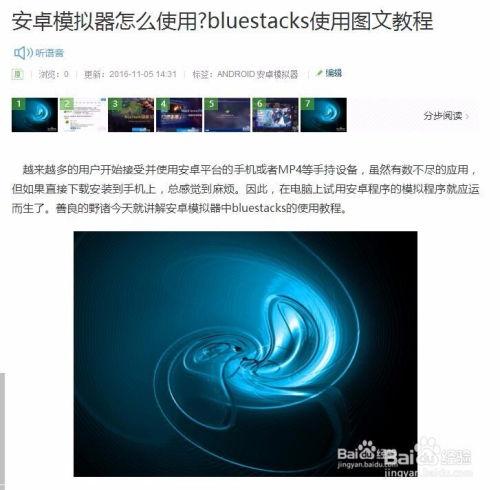 头条电脑可以看直播吗,随时随地观看精彩直播