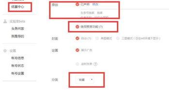头条赞赏能恢复吗,头条赞赏恢复可能性分析
