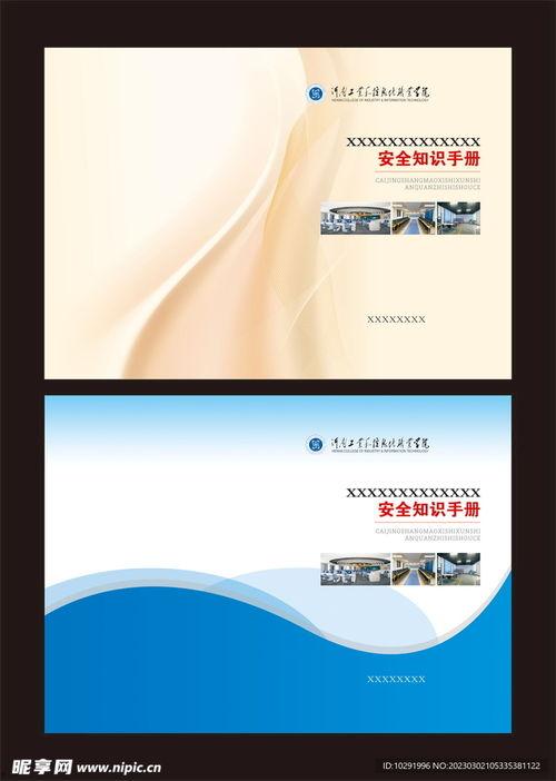 头条封面设计方法图片,如何打造吸睛视觉冲击力