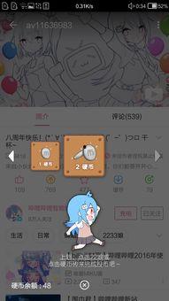 头条里怎么获得粉丝勋章,头条达人必备攻略