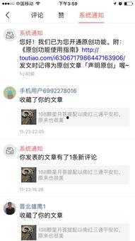 头条怎么有赞赏功能了,赞赏按钮助力创作者收益翻倍