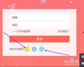 作业帮能发头条视频吗,头条视频展现学习新方式