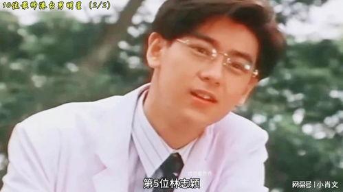 台湾男明星man,魅力四射的偶像风采