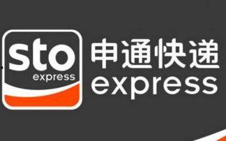 兰州头条快递服务电话,一键联系，畅享便捷生活