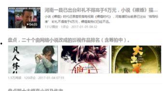 头条教育领域发什么视频,如何抓住学生眼球