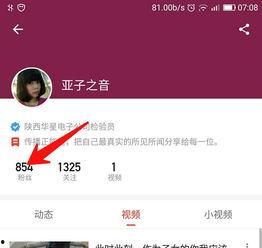 头条关注粉丝有上限